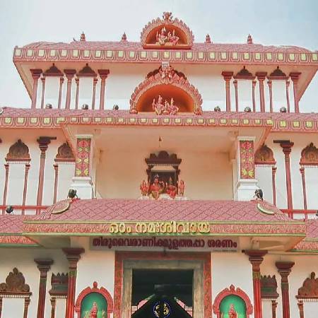 THIRUVAIRANIKULAM FROM ERNAKULAM - 08-01-2026